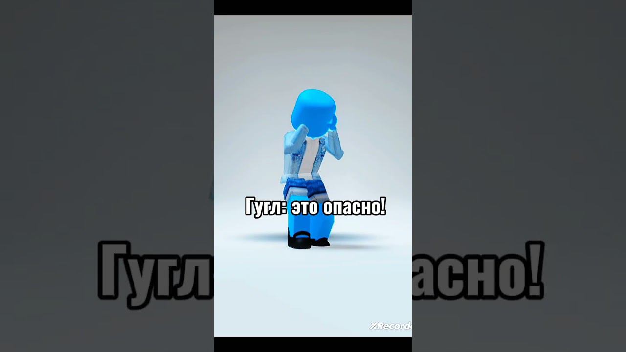 Как ограбить БАНК? Роблокс на 100% #roblox #shorts смотреть онлайн
