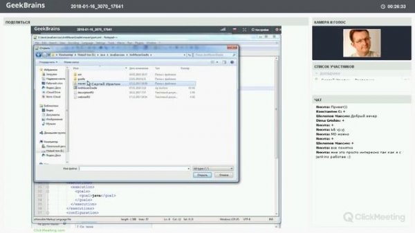 Сборка Java проектов: быстрый взгляд на Ant, Maven и Gradle