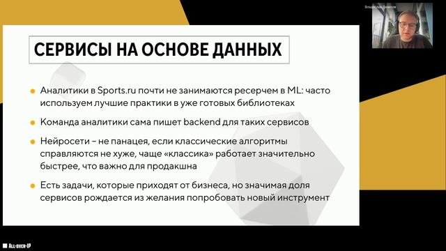 Отопление Техника