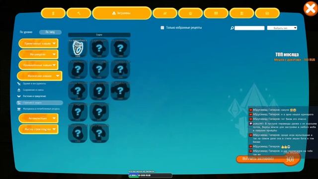 PixArk Что за игра?