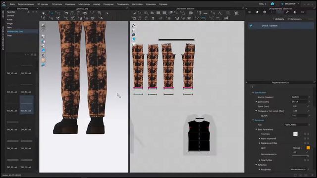 CLO3D - тюнинг мужских брюк смотреть онлайн