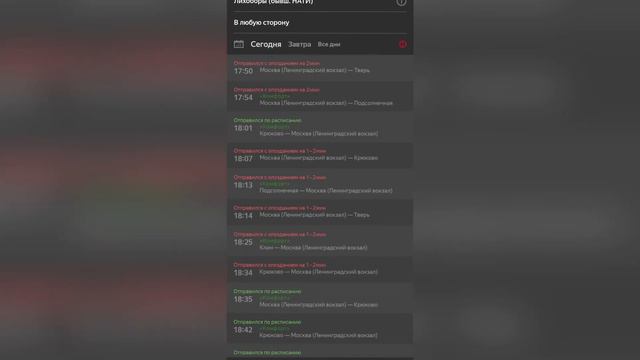МОНОПОЛИСТ РЖД смотреть онлайн