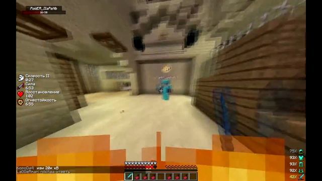 Бессмертие на WarMine смотреть онлайн