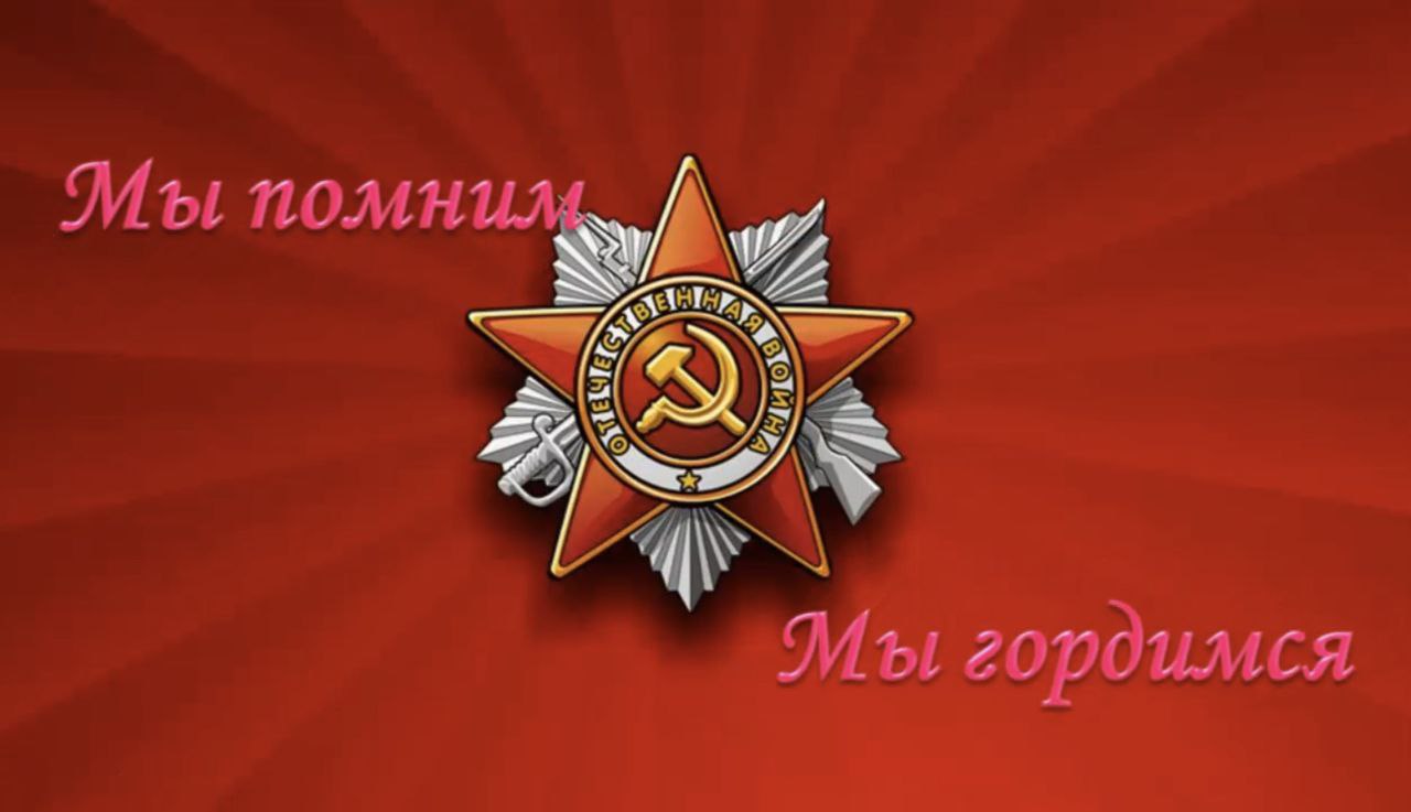 30 сентября, битва за Москву #МыПомним #МыГордимся #Москва смотреть онлайн