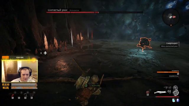 REMNANT: FROM THE ASHES #2 - ПОЛНОЕ ПРОХОЖДЕНИЕ смотреть онлайн