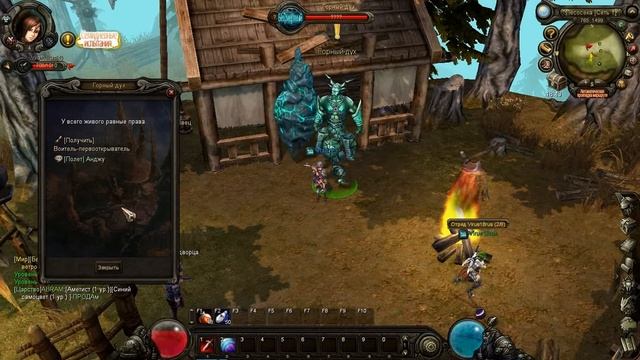Играем в Unparalleled Devil - #1 смотреть онлайн