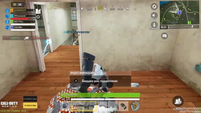 ? LIVE / CALL OF DUTY MOBILE / NEW SEASON 4: Spurned & Burned / BATTLE ROYALE смотреть онлайн