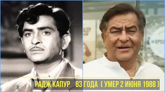 Как выглядели популярные ИНДИЙСКИЕ актеры в молодости/ ТОГДА и СЕЙЧАС смотреть онлайн