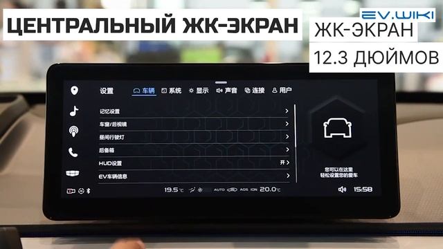 Электромобиль Geometry A 2019 Galway Basic Range Power-Law смотреть онлайн