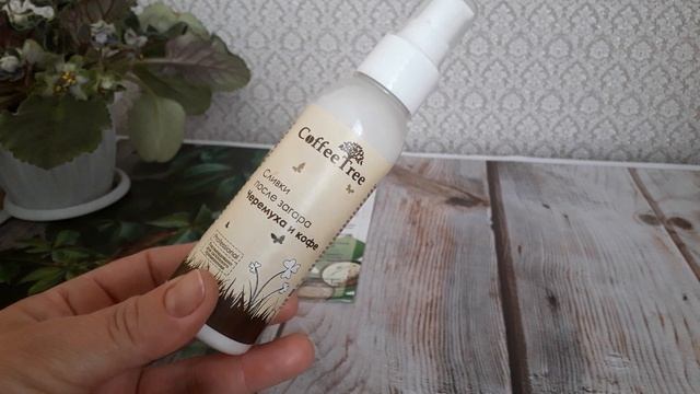 НОВИНКИ В УХОДЕ ОТ v.i.Cosmetics/ Отзыв смотреть онлайн