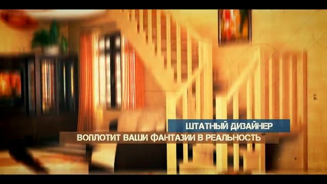 Лестницы. Изготовление и монтаж смотреть онлайн