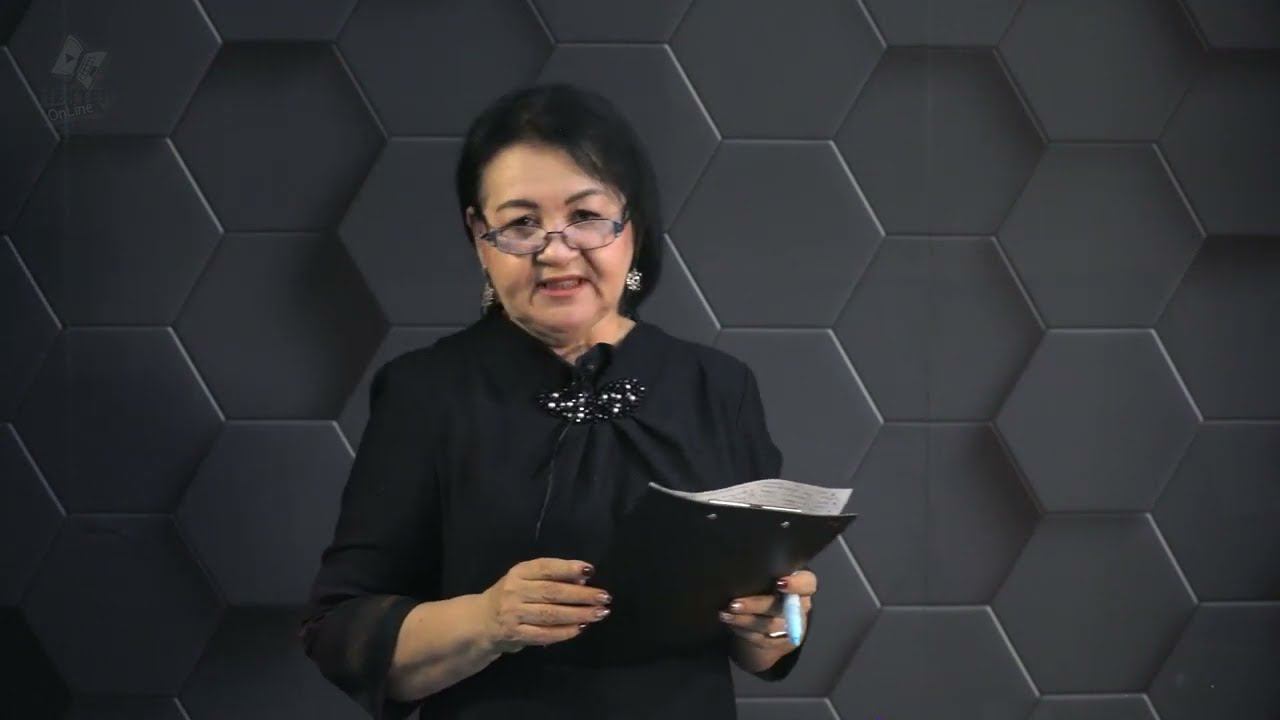 Биология - ҰБТ. 11 нұсқасы: № 12-15. смотреть онлайн