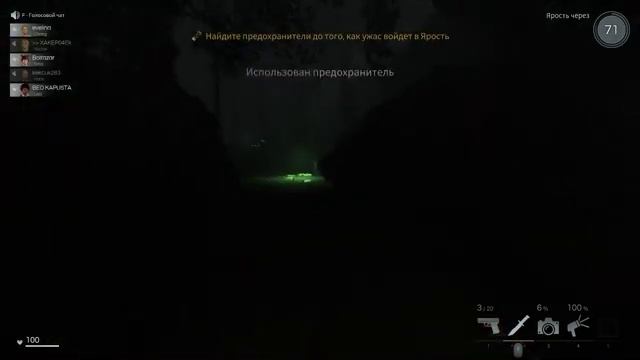 НОВЫЙ ГОД ДЕСИТ NEW YEAR DECEIT 2019 ГАЙД ОТ СЕДОГА смотреть онлайн