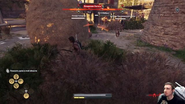 ASSASSIN’S CREED: Odyssey \ Одиссея ➤ Прохождение #51 ➤ ВЫМАНИТЬ КУЛЬТИСТА смотреть онлайн
