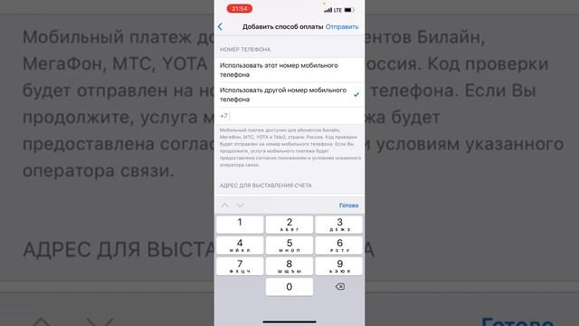 Как оплатить с iphone игры, покупки, подписки - если не работает apple pay смотреть онлайн