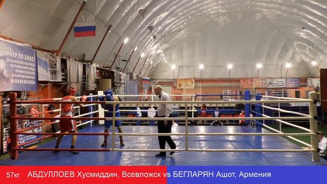 АБДУЛЛОЕВ Хусмиддин, Всевложск vs БЕГЛАРЯН Ашот, Армения 57kg смотреть онлайн