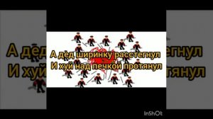 Дед Максим ТЕКСТ ПЕСНИ!