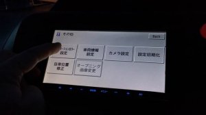 Pioneer Carrozzeria AVIC-MRZ02 изменение подсветки кнопок.