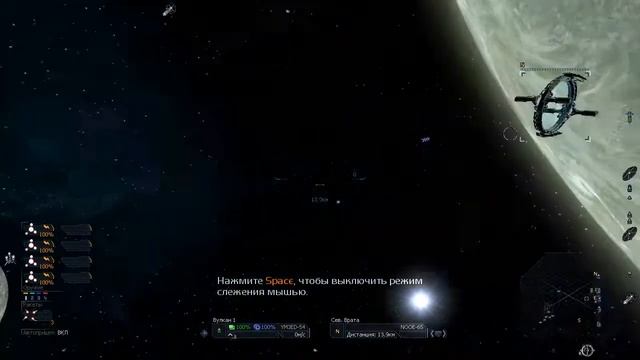 X3 Albion prelude - Враг Государств 14 - Подбираем сектор для постройки комплекса смотреть онлайн