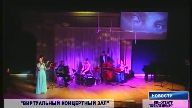 "Виртуальный концертный зал" смотреть онлайн
