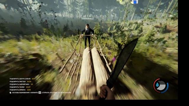 "The Forest" Дюп брёвен смотреть онлайн