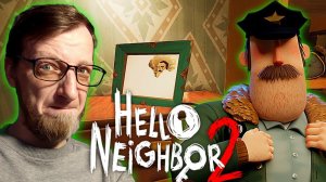 Hello Neighbor 2. Не найти последний кусок картины. (2)