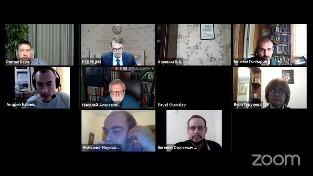 Зал персональной конференции Музей Нумизматики смотреть онлайн