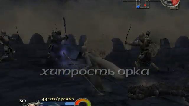 Lord of the rings the return of the king▶ИГРА СБРОСЬ ОРКОВ.НЕ УСПЕЛ.ПРОИГРАЛ▶ # 6 смотреть онлайн