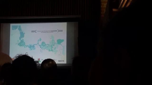 Стратегии развития Казанки. Часть первая: идентичность. смотреть онлайн