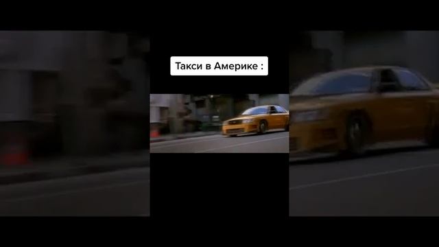 Такси в США и РОССИИ смотреть онлайн
