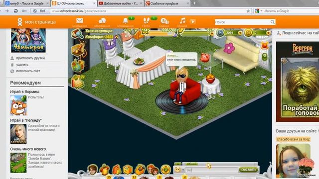 Глюк аватарии смотреть онлайн