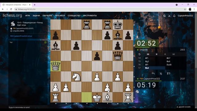 Шахматы - занятие 5, для продолжающих смотреть онлайн