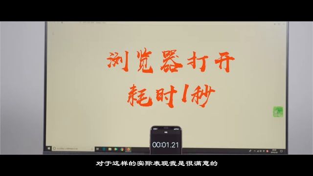 体验：(pc一体机下集)惠普战60表现超出惊喜～ смотреть онлайн