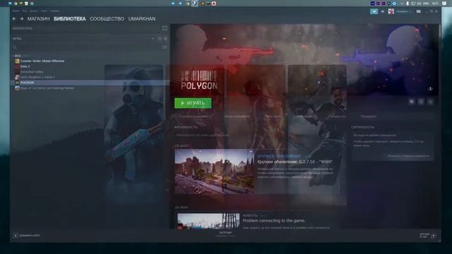 STEAMDAN O'YIN SKACHAT QILISH // STEAMDAN RO'XATDAN  O'TISH // STEAM HAQIDA // STEAM DO'KONI