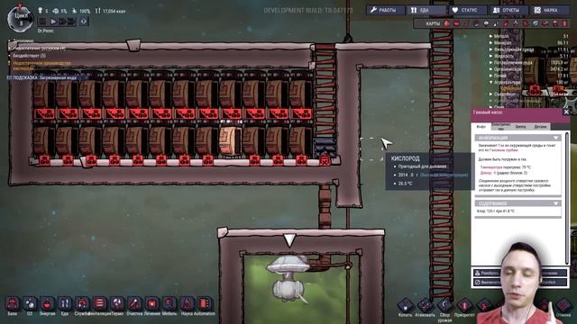 Микробы и слизь к нам забрались смотреть онлайн