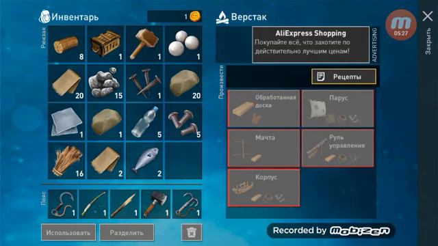 Скоро будет микрофон смотреть онлайн