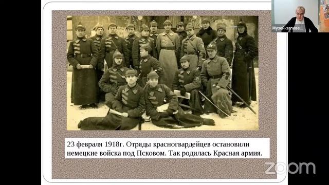 Лекция «В боях рождённая» смотреть онлайн