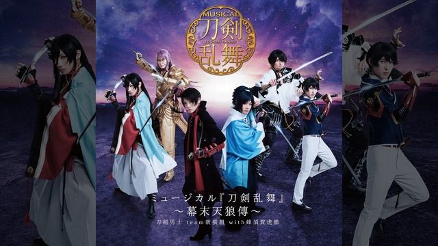 Noraneko nihiki song by Kashuu Kiyomitsu･Yamatonokami Yasusada смотреть онлайн