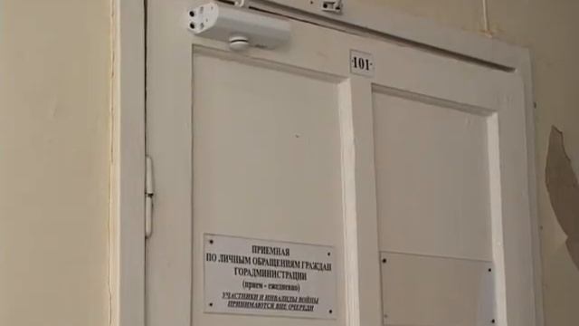 Зачем приезжал Министр здравоохранения?