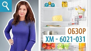 ХМ - 6021 - 031 — обзор двухкомпрессорного холодильника ATLANT смотреть онлайн