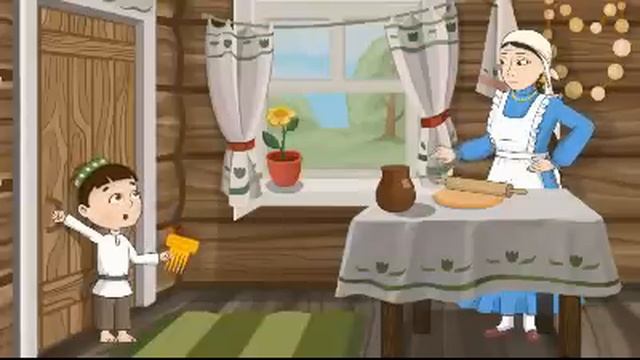 Г.Тукай .Су анасы