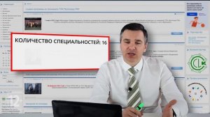 Колледжи Волгограда: куда поступать?