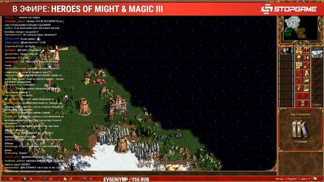 Heroes of Might and Magic III. Новый год в Эрафии смотреть онлайн