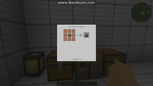 обзор мода -Back Pack's (Minecraft) 1.7.10