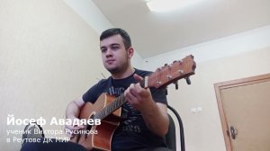 Unforgiven - На гитаре - фингерстайл - Йосеф Авадяев ученик Виктора Русинова Реутов ДК МИР