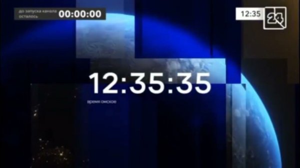 Запуск интернет-канала Commet 24 (09.05.2022)