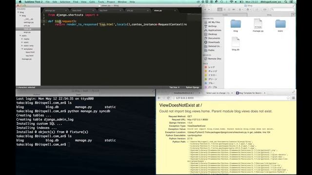 Bootstrap - First simple Blog with django - смотреть онлайн
