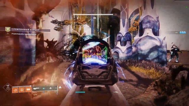 Alastor играет в Destiny 2. Без Серёги. смотреть онлайн