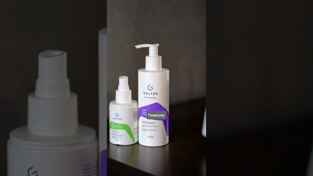 «Тебе так повезло с кожей!» — говорили они. Читай описание! смотреть онлайн