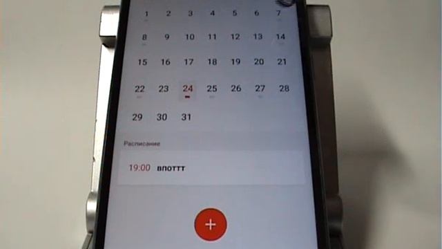 Приложение 
